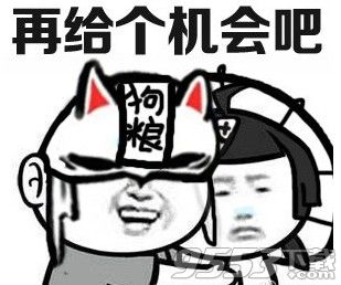 陰陽師妖狐表情包