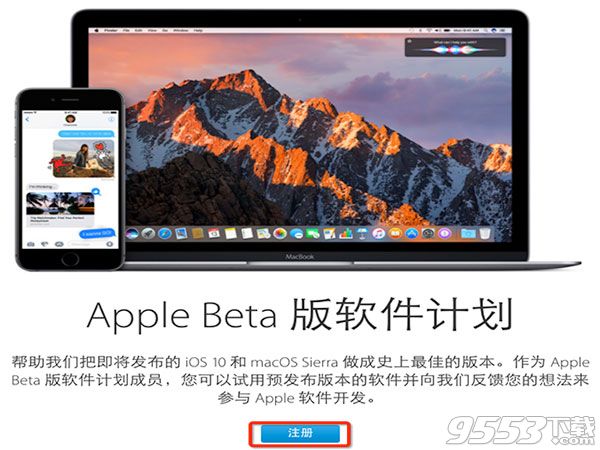 如何升级macOS 10.12.2 Beta 1 更新Sierra 10.12.2 Beta1教程