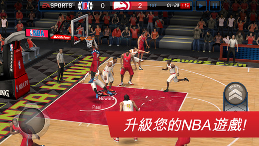 NBA LIVE手机移动版下载-NBA LIVE Mobile中文汉化版下载v2.3.00图4