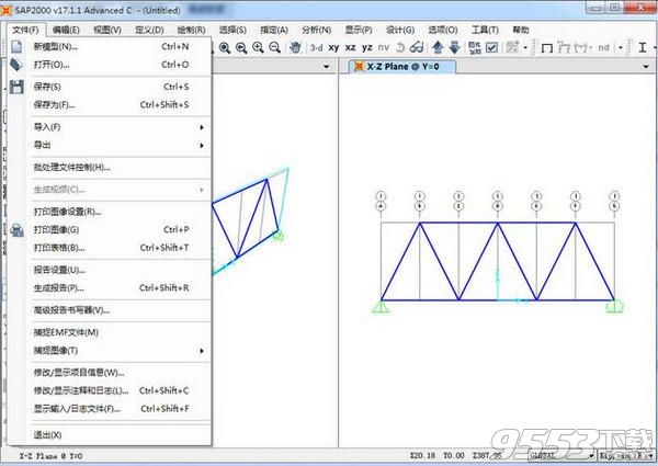 CSI SAP2000V17注冊機