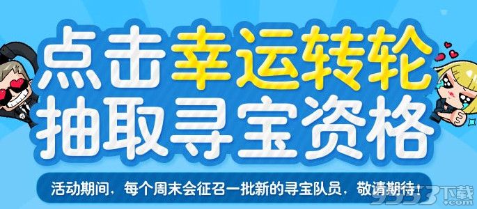 cf11月夺宝奇兵活动    cf夺宝奇兵11月活动网址2016