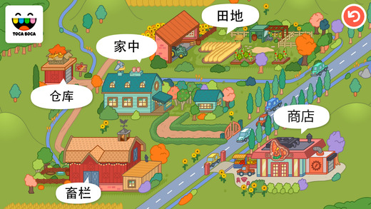 托卡农场手游下载-托卡生活农场游戏Toca Life Farmios版下载v1.0图3
