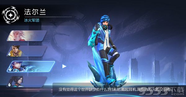 曙光先锋内购破解版-曙光先锋电脑版 v1.0.5 破解版图2