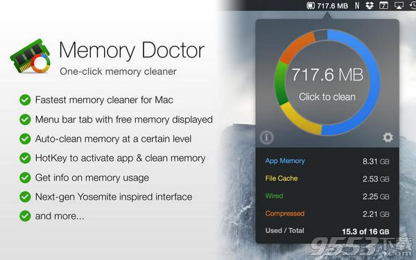 Memory Doctor Pro Mac(内存医生)