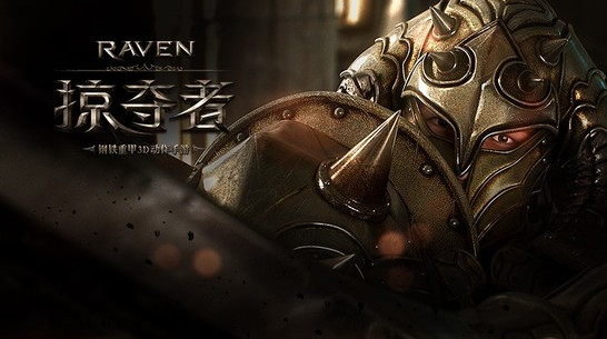 Raven掠夺者