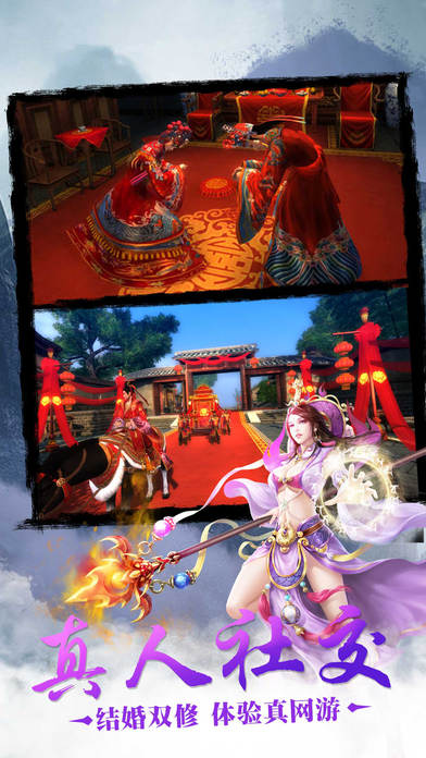 将夜君王手游下载-将夜君王ios版下载v1.2.0图1