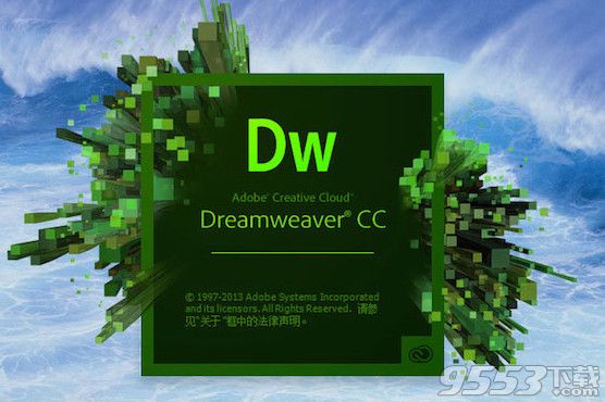 Dreamweaver CC2017破解补丁|Adobe Dream