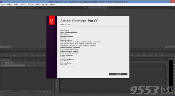 Adobe CC 2017通用破解补丁