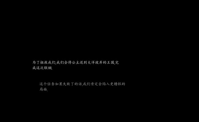 盐和避难所免安装简体中文硬盘版_盐和避难所中文硬盘版单机游戏下载图3