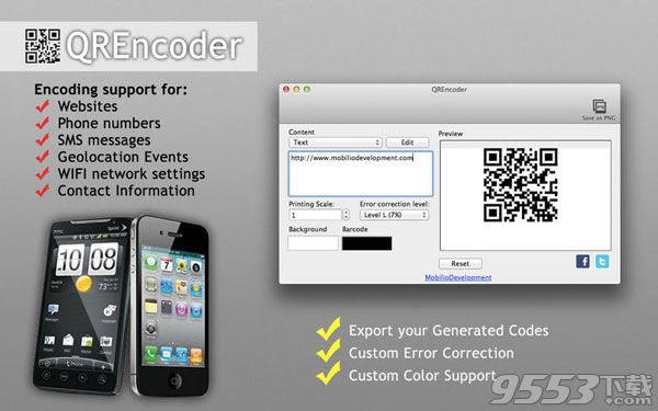 QREncoder Mac(二维码生成器)|QREncoder fo