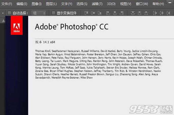 PS CC 2017 mac 下载 V2017Mac版_Mac图像