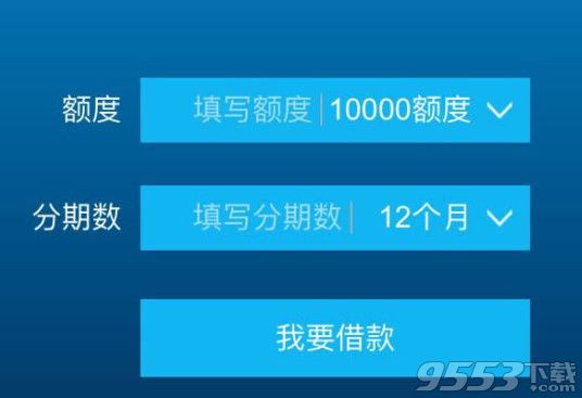 閃兔貸審批通過(guò)了怎么不放款 閃兔貸怎么樣