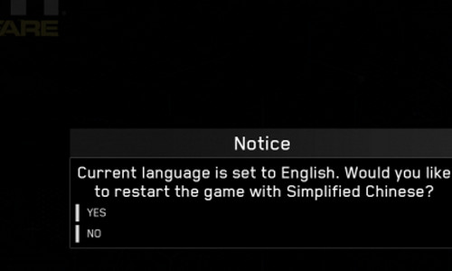 使命召喚13：無限戰(zhàn)爭簡繁中文漢化補(bǔ)丁