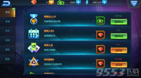 枪雨电脑版官网下载-枪雨电脑版 v1.0 免费PC版图1