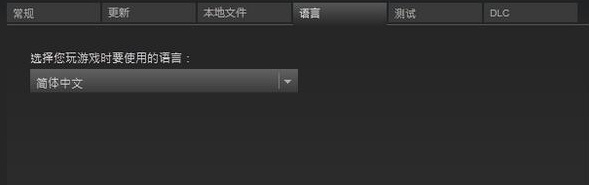 使命召喚13無限戰(zhàn)爭怎么設置中文 使命召喚13中文設置方法教程