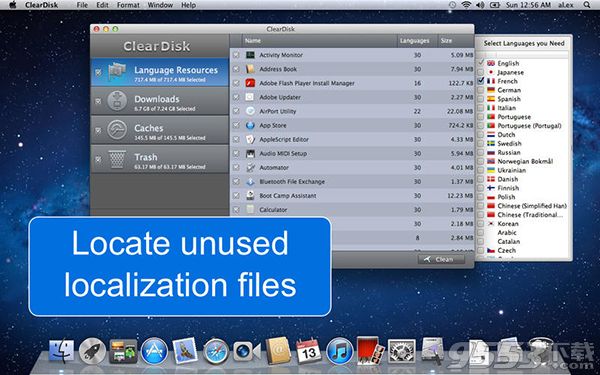 ClearDisk Mac版