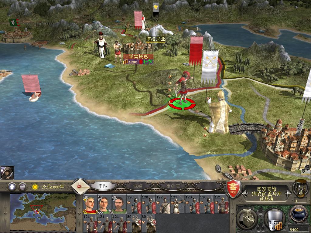 罗马全面战争手机版下载-罗马:全面战争安卓版下载v1.0图4