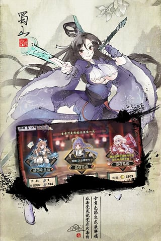 武娘手游正式版下载-武娘果盘版下载v1.4.4图2