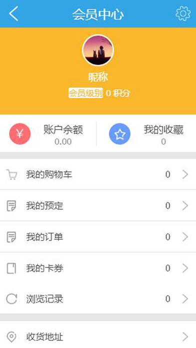 太翁山饮用水app下载-太翁山饮用水安卓版下载v1.3图3