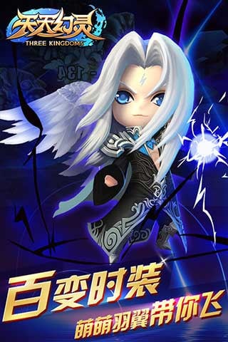 天天幻灵官网公测版下载-腾讯天天幻灵ios版下载v1.0.13图2