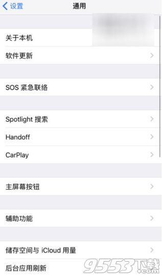 ios10.2beta2更新了什么內(nèi)容 ios10.2beta2描述文件怎么升級(jí)教程