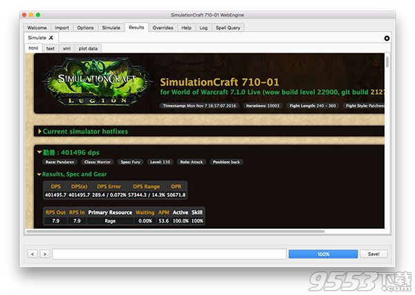 SimC模拟器Mac版(魔兽世界DPS模拟器)