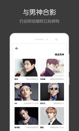 facewin app下载-facewin苹果版下载v1.1.0图4