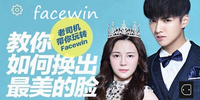 facewin