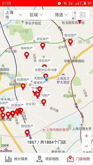 管理看板截图3