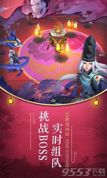 阴阳师无限勾玉电脑版4