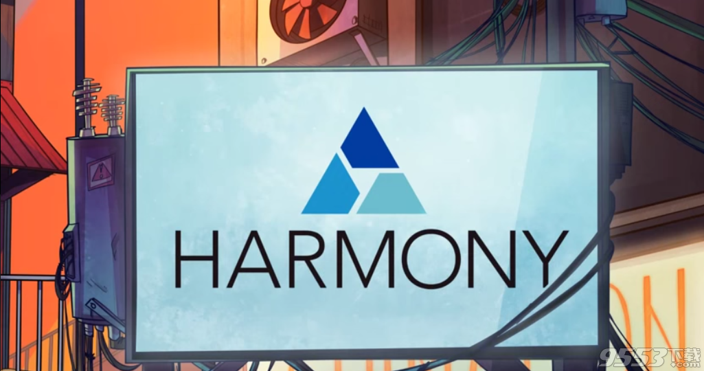 Harmony Advanced Mac版