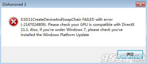 羞辱2彈窗報(bào)錯(cuò)D3D11怎么辦？羞辱2彈窗報(bào)錯(cuò)解決方法