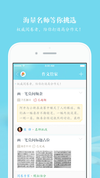 壹笔素材天下app下载-壹笔素材天下安卓版下载v2.10.0.0图2