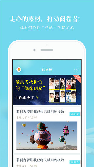 壹笔作文app下载-壹笔作文安卓版下载v2.10.0.0图3