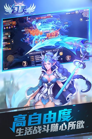 幻灵游戏下载-幻灵ios版下载v1.0.1图4