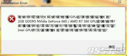 奇點灰燼彈窗顯示亂碼怎么辦？奇點灰燼卡死無法啟動亂碼解決方法