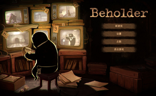 Beholder中文版_Beholder单机游戏下载图6