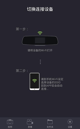 乐途客app下载-乐途客安卓版下载v2.1.7图2