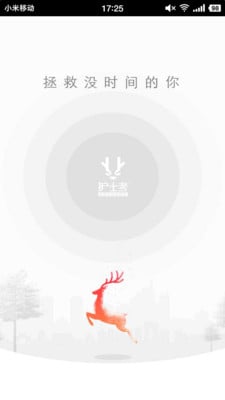 壹护考app下载-壹护考安卓版下载v1.1.4图3