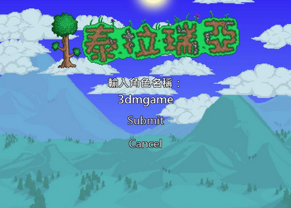 泰拉瑞亚v1.3.1.1中文版_泰拉瑞亚v1.3.1.1单机游戏下载图3