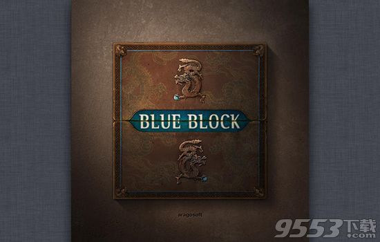 Blue Block Mac版