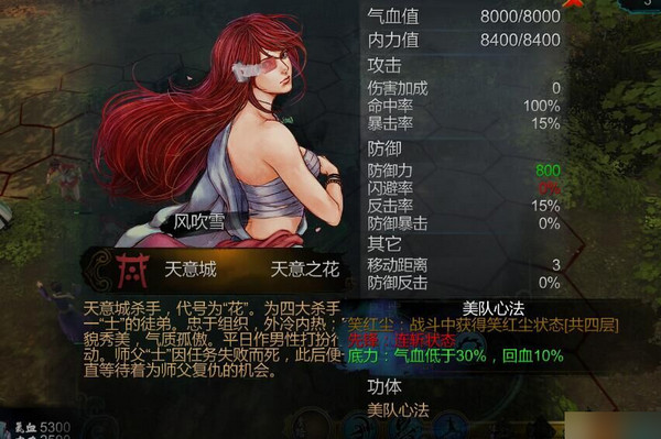 侠客风云传：前传 v1.0.2.4绅士MODv3.0