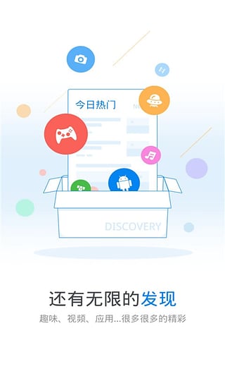 wifi万能钥匙最新破解版下载-wifi万能钥匙显密码版安卓版下载v4.2.93图3