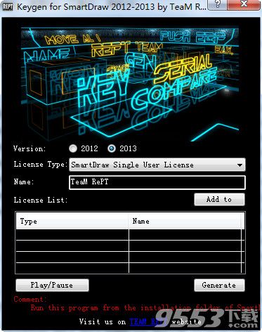 smartdraw2017注冊(cè)機(jī)