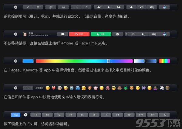 Touch Bar Demo App for mac
