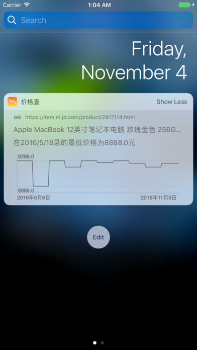 价格查询app下载-价格查ios版下载v1.1图1