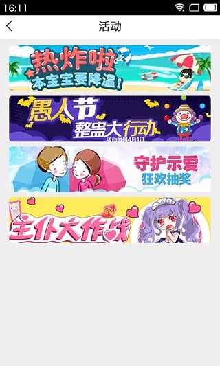 友色app下载-友色安卓版下载v1.0.7图1