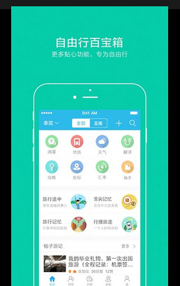 十六番电脑版下载-十六番电脑版 v7.0.0 免费PC版图3