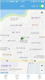 诏约app官网版下载-诏约安卓版下载v1.2.2图3