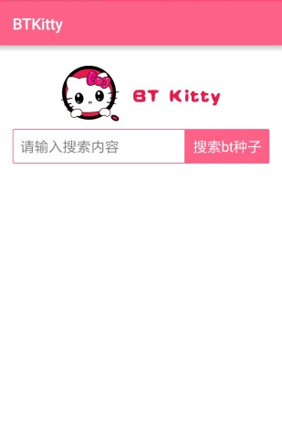 BTKitty搜索器手机版截图1